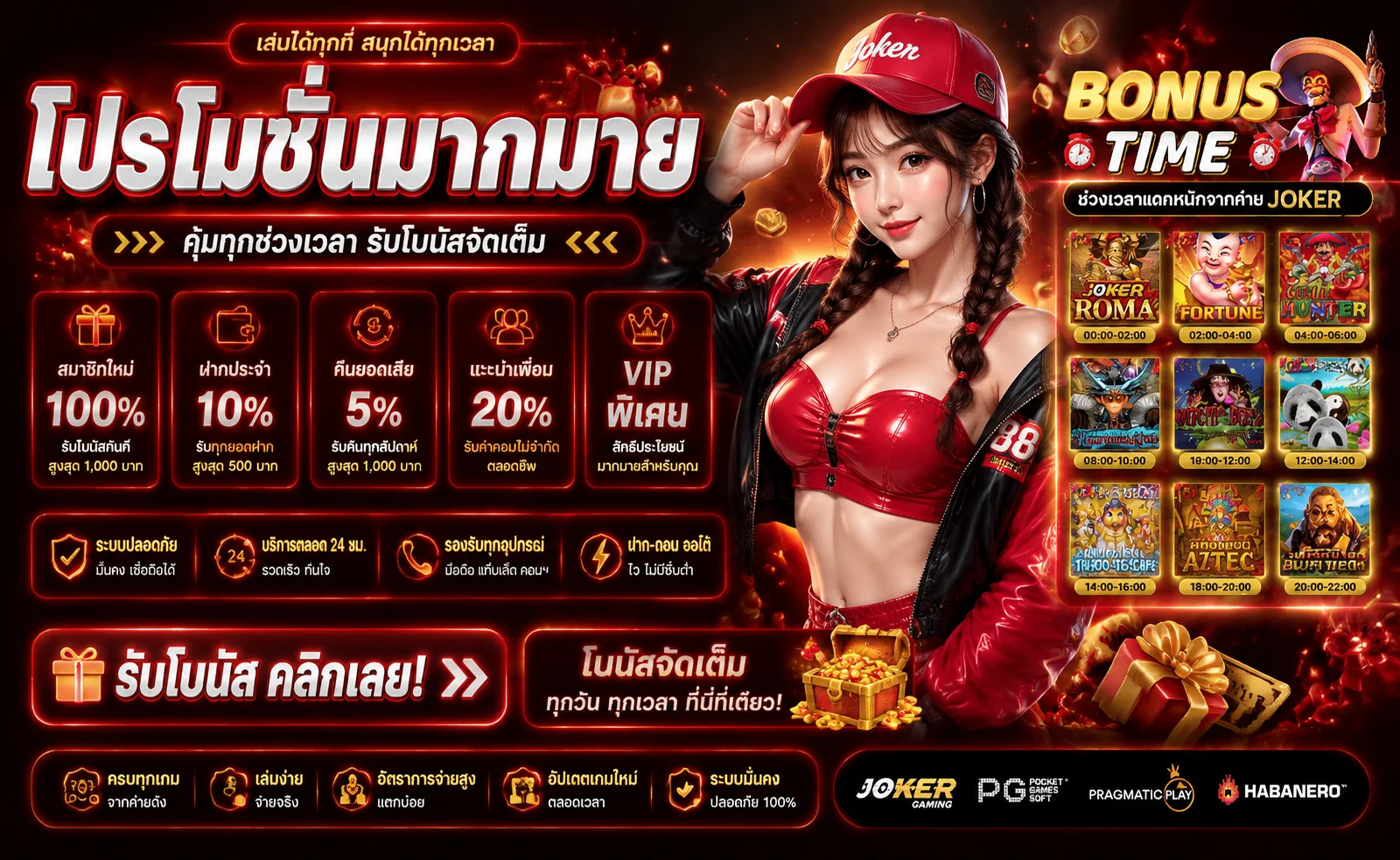 ทางเข้าเล่น XGB888 ลิงก์ตรงอัปเดตล่าสุด